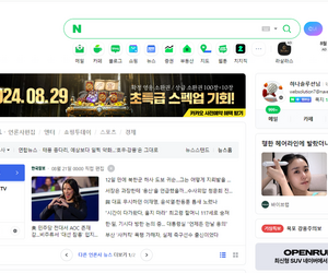 온라인 마케팅 트렌드와 광고 전략