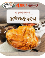 올바른팜 김치쇼핑몰