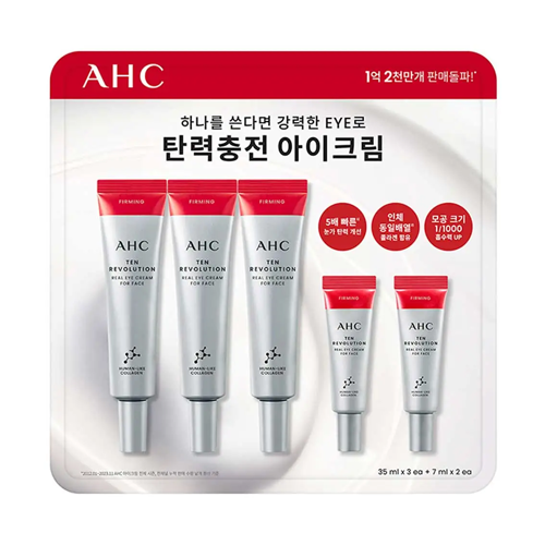 AHC 텐 레볼루션 리얼 아이크림 포 페이스 35mlx3+7ml